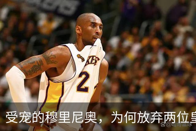 受宠的穆里尼奥，为何放弃两位皇马青训中锋，却砸来21岁的埃斯皮